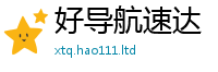 管家婆中特王中王与2025年免费资料大全最新版本